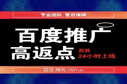 托管SEM竞价服务提供商的选择与评估标准