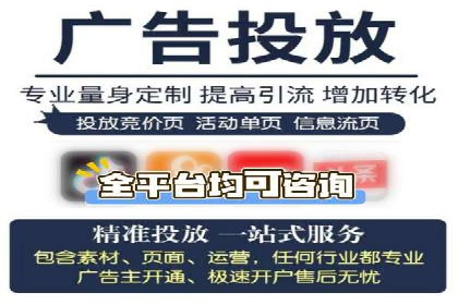 案例分析：百度竞价托管公司助力企业实现业绩翻倍